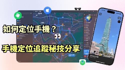 芒康侦探公司